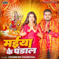 Maiya Ke Pandal - chandan chanchal