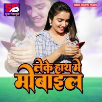 Naya Sal Jindabad 2022 - Avinash Singh