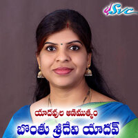 Bonthu Sridevi Yadav Birthday Song - Jangi Reddy