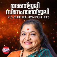 Chithra Lekhe - K. S. Chithra