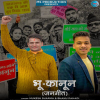 Bhu Kanoon - Mukesh Sharma & Bhanu Pahadi