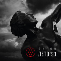 Объявления - ОН ЮН