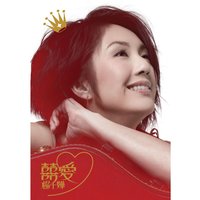 Shower - Miriam Yeung