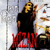 Shei Chena Mahmuda - Mizan