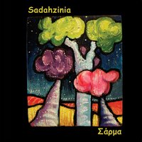 Kata Lathos Prosefhi - Sadahzinia