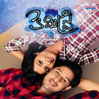 Idi Prema Na - Pranavi