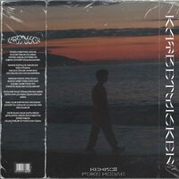 Kaybetmişken - Greedy
