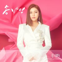 I Like Trot (INST) - Song Ga In