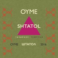 Narmonenj Seeremat - OYME