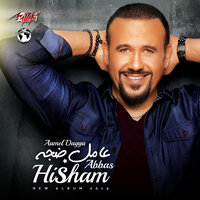 Ta3eb Albi - Hesham Abbas