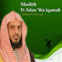 Ahadith Fi Adan Wa iqamah, Pt. 2 - Abdulaziz Al Tarayfi