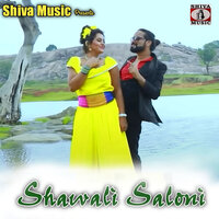 Shawali Saloni - KUMAR PRITAM & Suman Gupta