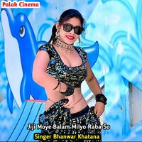 Jiji Moye Balam Milyo Raba So - Bhanwar Khatana