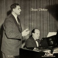 Siunaan teitä metsät, vuoret - Иван Петров