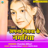 Apna Piyava Ke Nagariya - Chandan Bihari