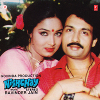 Tu Nischay To Kar - Mahendra Kapoor & Ravindra Jain