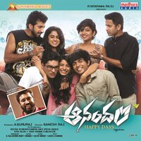 Anaganaga - Krishna Chaitanya