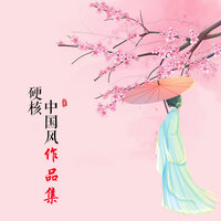 逍遥情 - 小A