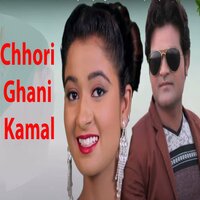 Chhori Ghani Kamal - Surender Romeo