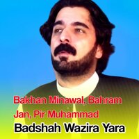 Tappy Mesre - Bakhan Minawal & Bahram Jan & Pir Muhammad