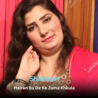 Gila Ma Kawa Ashna Saba Darzama - Shabnam & Sadam Khan