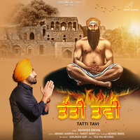 Tatti Tavi - Ravinder Grewal
