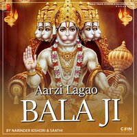Ghaate Me Puju Baba - Narinder Kishori
