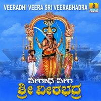 Veeradhi Veera - Ajay Warriar