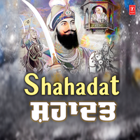 Wataan Lamiaan Te Rasta Pahaarh Da (From "Vaatan Lamian Te Rasta Pahar Da") - Bhai Harjinder Singh Ji