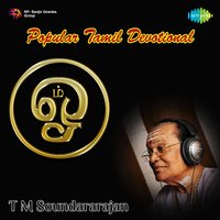 Padachonnal Padugiren - T. M. Soundararajan