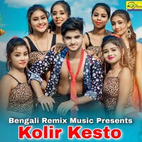 Kolir Kesto - Nazmul Hoque