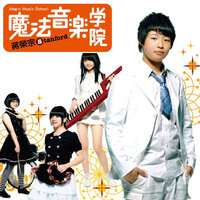 Magic Play - 蔣榮宗
