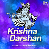 Krishna Darshan, Pt. 5 - Morari Bapu