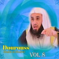 Dourouss, Pt. 5 - Khalid Al Khaliwi