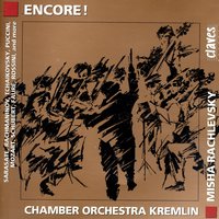 Poem - Chamber Orchestra Kremlin & Zdenek Fibich