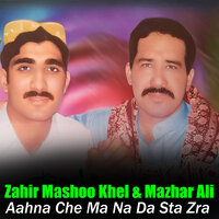 Che Tapos La Ba Yar Rashi - Zahir Mashoo Khel & Mazhar Ali