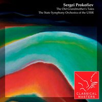 II Andantino - State Symphony Orchestra of the USSR