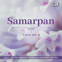 Suno Re Mandiryama - Indu Madhavi Dhanak