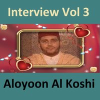 Interview, Vol. 3 - Sheikh Al Oyoun Al Koshi