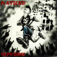 Черновик - Playdead!
