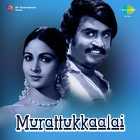 Pothuvaaga Enmanasu - Malaysia Vasudevan