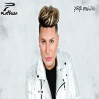 Rani Maghboune - Houari Manar