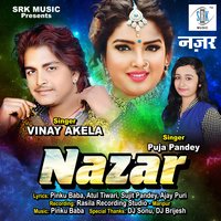 Kari Kari Ankhiyan Se Kake Kalakari - Vinay Akela & Puja Pandey