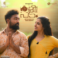 Kalyanam - Joel Johns & Titto P Thankachen