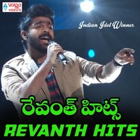 Hara Hara - Revanth