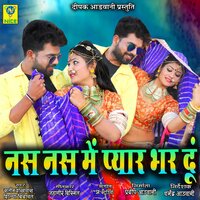 Nas Nas Main Pyar Bhar Du - Salim Sekhawas & Silpa Bidawat