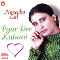 Sahnoon De Ke Yaar Judayian - Naseebo Lal