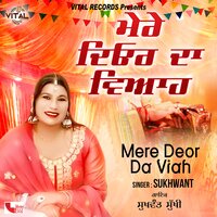 Mere Deor Da Viah - Sukhwant Kaur