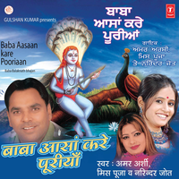 Sir Tere Charna Te - Amar Arshi & Miss Pooja