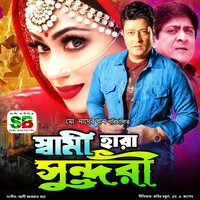 Hate Mendi Paye Alta - Kanak Chapa